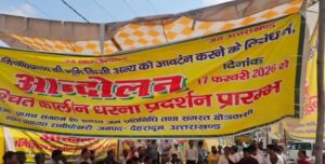 RANIPOKHARI NATIONAL LAW UNIVERSITY