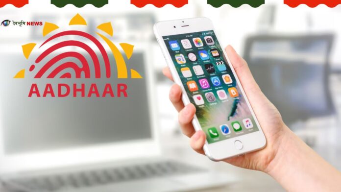 India Drops Plan to Force Aadhaar App on Smartphones