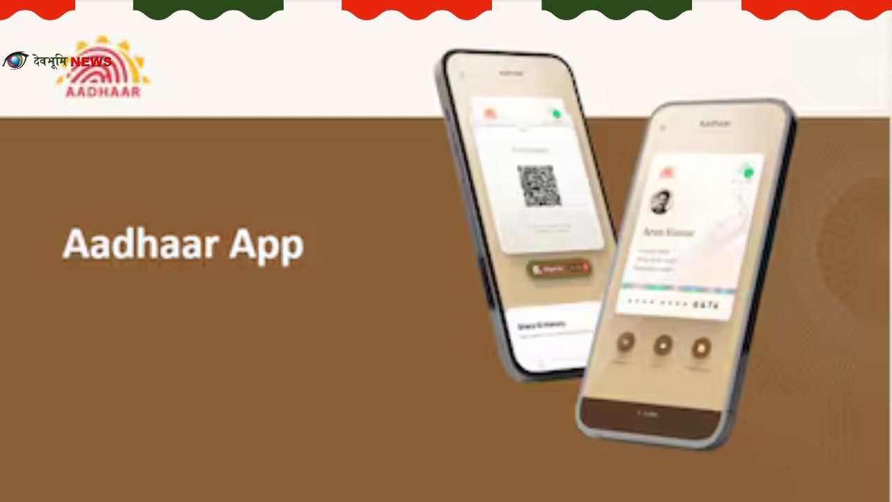 India Drops Plan to Force Aadhaar App on Smartphones