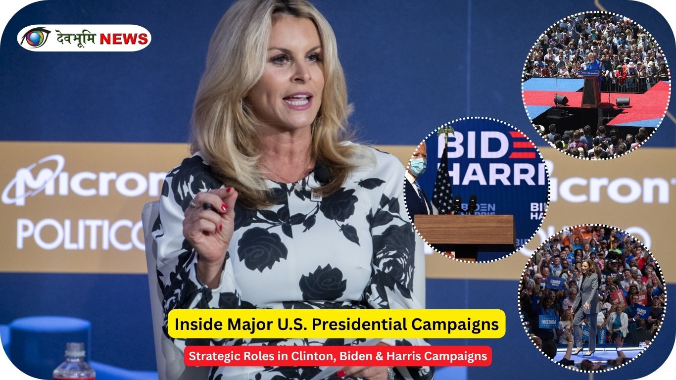 US presidential campaigns Hillary Clinton 2016 Joe Biden 2020 Kamala Harris 2024 rally