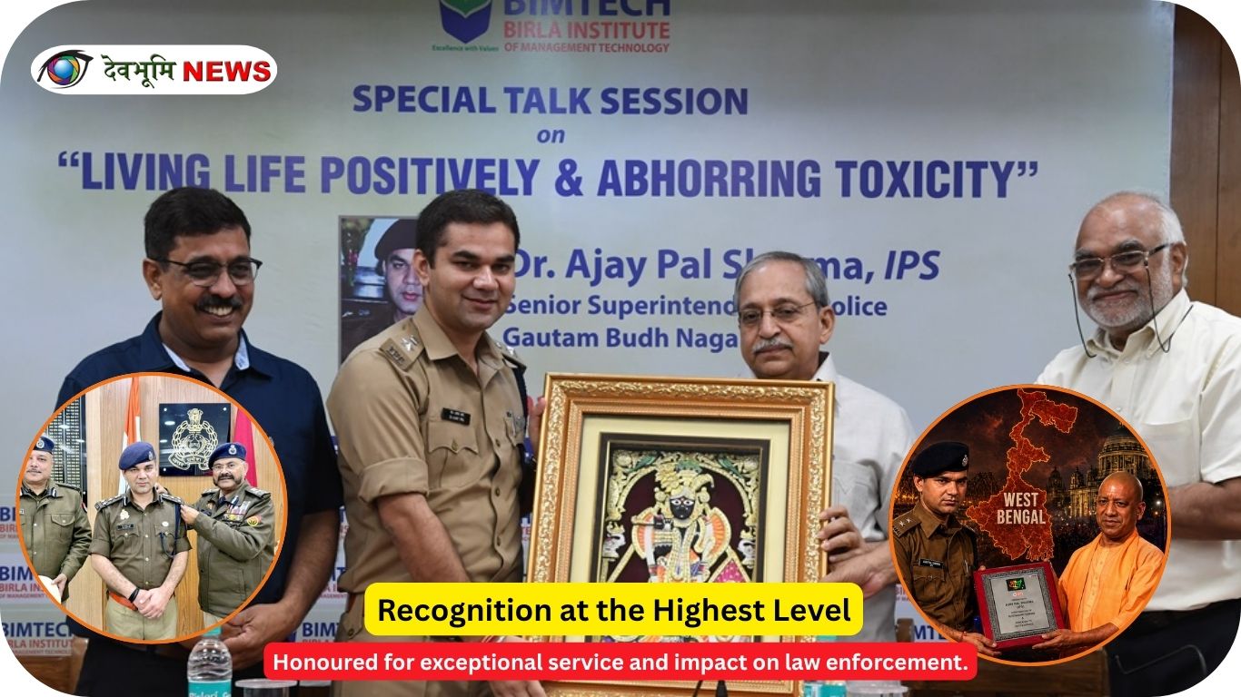 Ajay Pal Sharma award Yogi Adityanath IPS officer recognition Uttar Pradesh