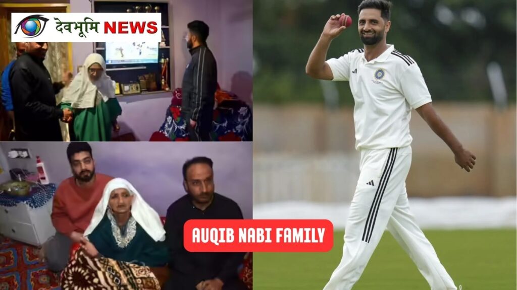 Auqib Nabi Wife and Family