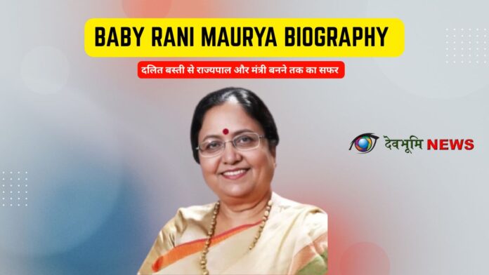 Baby Rani Maurya Biography