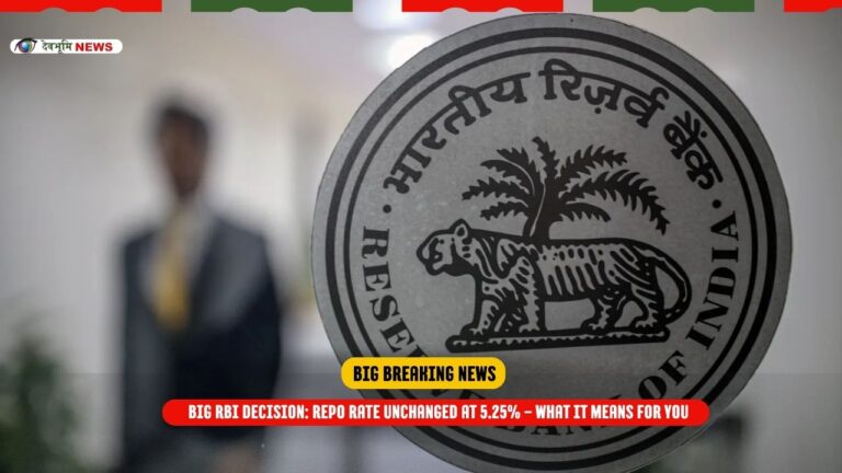 Big RBI Decision Repo Rate Unchanged at 5.25% – What It Means for You