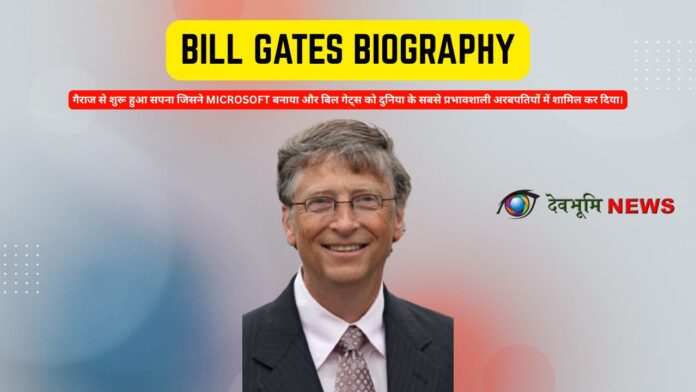 bill gates biography