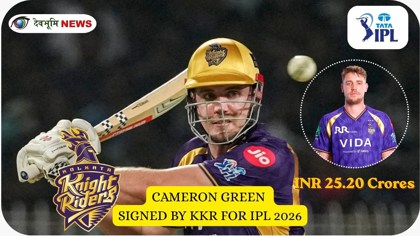 Cameron Green signed by KKR in IPL 2026