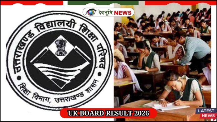 UK BOARD RESULT 2026