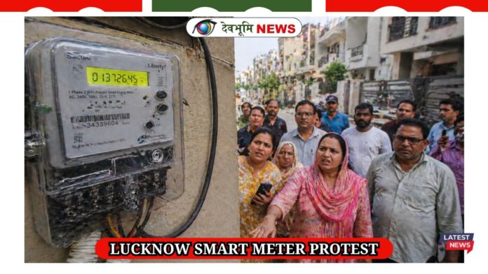 LUCKNOW SMART METER PROTEST