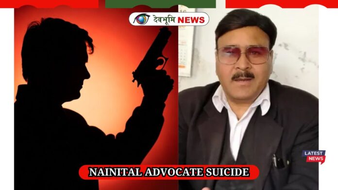 NAINITAL ADVOCATE SUICIDE