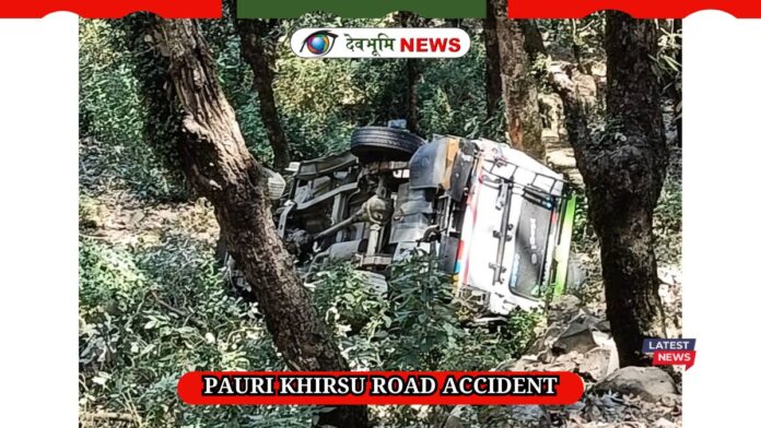 PAURI KHIRSU ROAD ACCIDENT