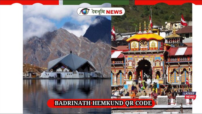 BADRINATH HEMKUND QR CODE