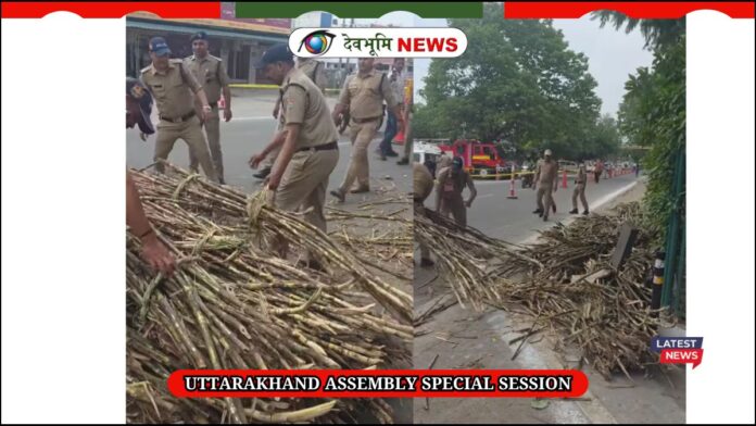 UTTARAKHAND ASSEMBLY SPECIAL SESSION