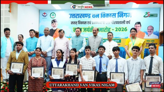 UTTARAKHAND VAN VIKAS NIGAM