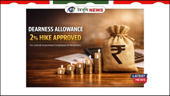 CENTRAL GOVERNMENT DA HIKE