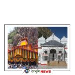 CHARDHAM YATRA 2026