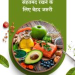OMEGA 3 FATTY ACID