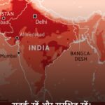 HEAT WAVE IN INDIA