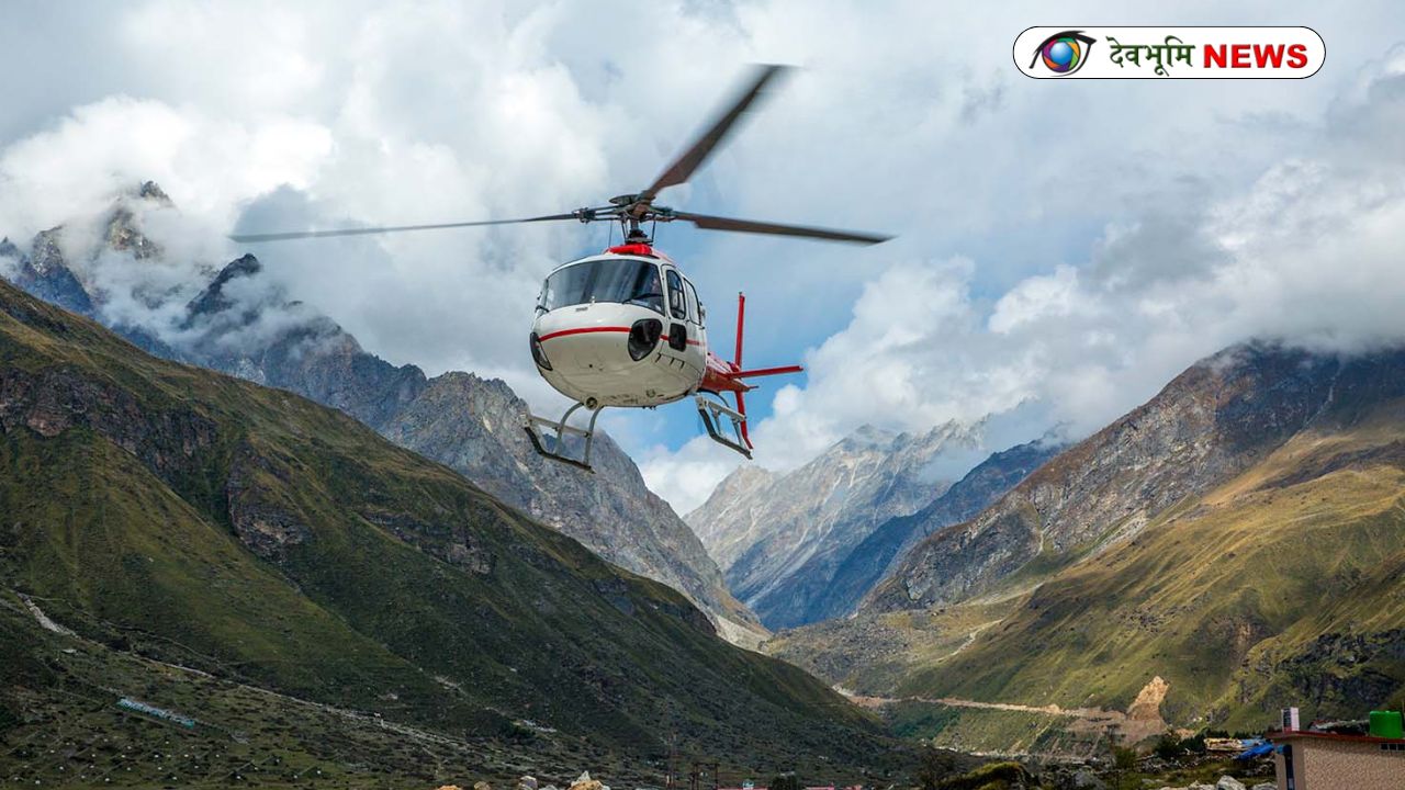 KEDARNATH HELI BOOKING
