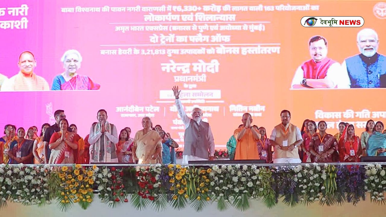 PM MODI VARANASI VISIT