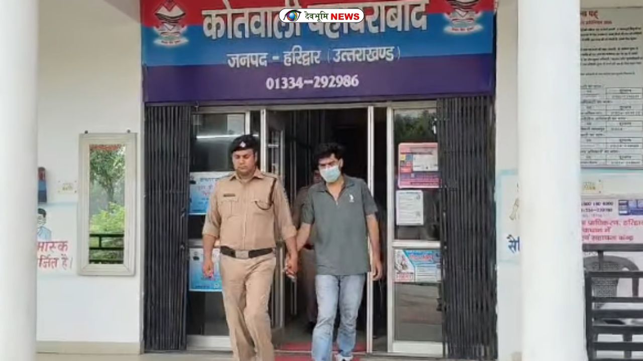 HARIDWAR MURDER CASE