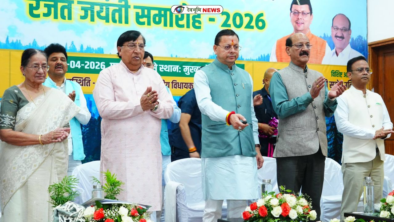 UTTARAKHAND VAN VIKAS NIGAM