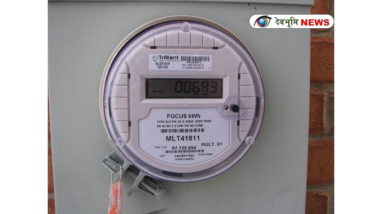 LUCKNOW SMART METER PROTEST