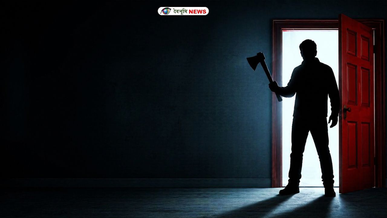 PITHORAGARH MURDER CASE