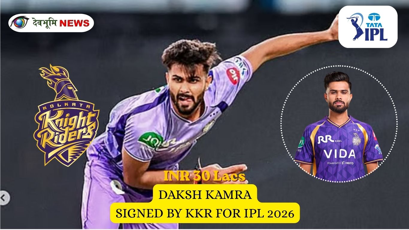 Daksh Kamra IPL auction