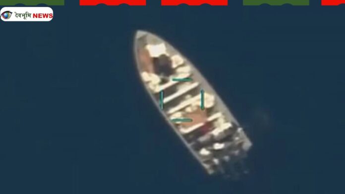 Deadly Waters: U.S. Boat Strike