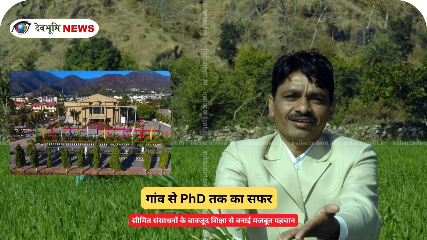 Dhan Singh Rawat childhood and education Uttarakhand