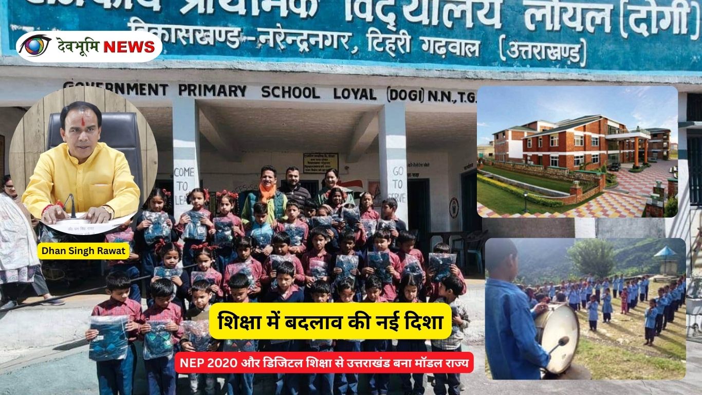 Dhan Singh Rawat education minister Uttarakhand schools