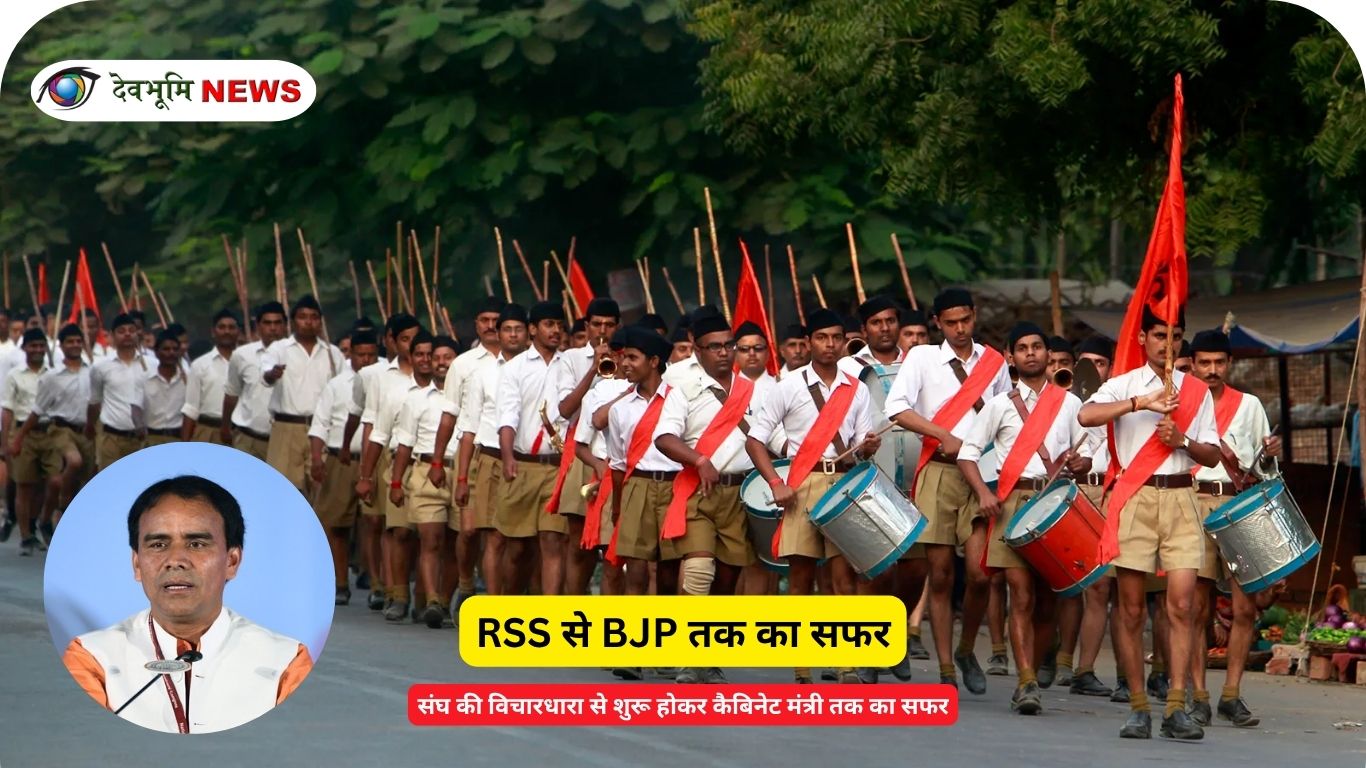 Dhan Singh Rawat RSS ABVP political journey