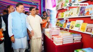 DOON BOOK FESTIVAL 2026