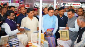 DOON BOOK FESTIVAL 2026