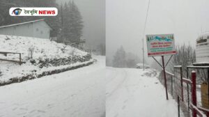 WEATHER UPDATE TODAY