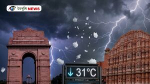 WEATHER UPDATE TODAY