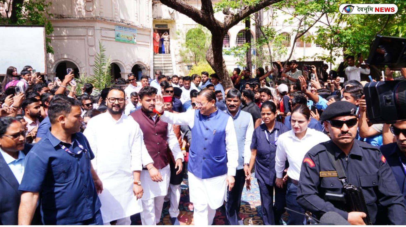 DAV PG COLLEGE DEHRADUN