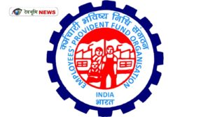 EPFO LATEST UPDATES