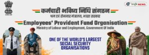 EPFO LATEST UPDATES
