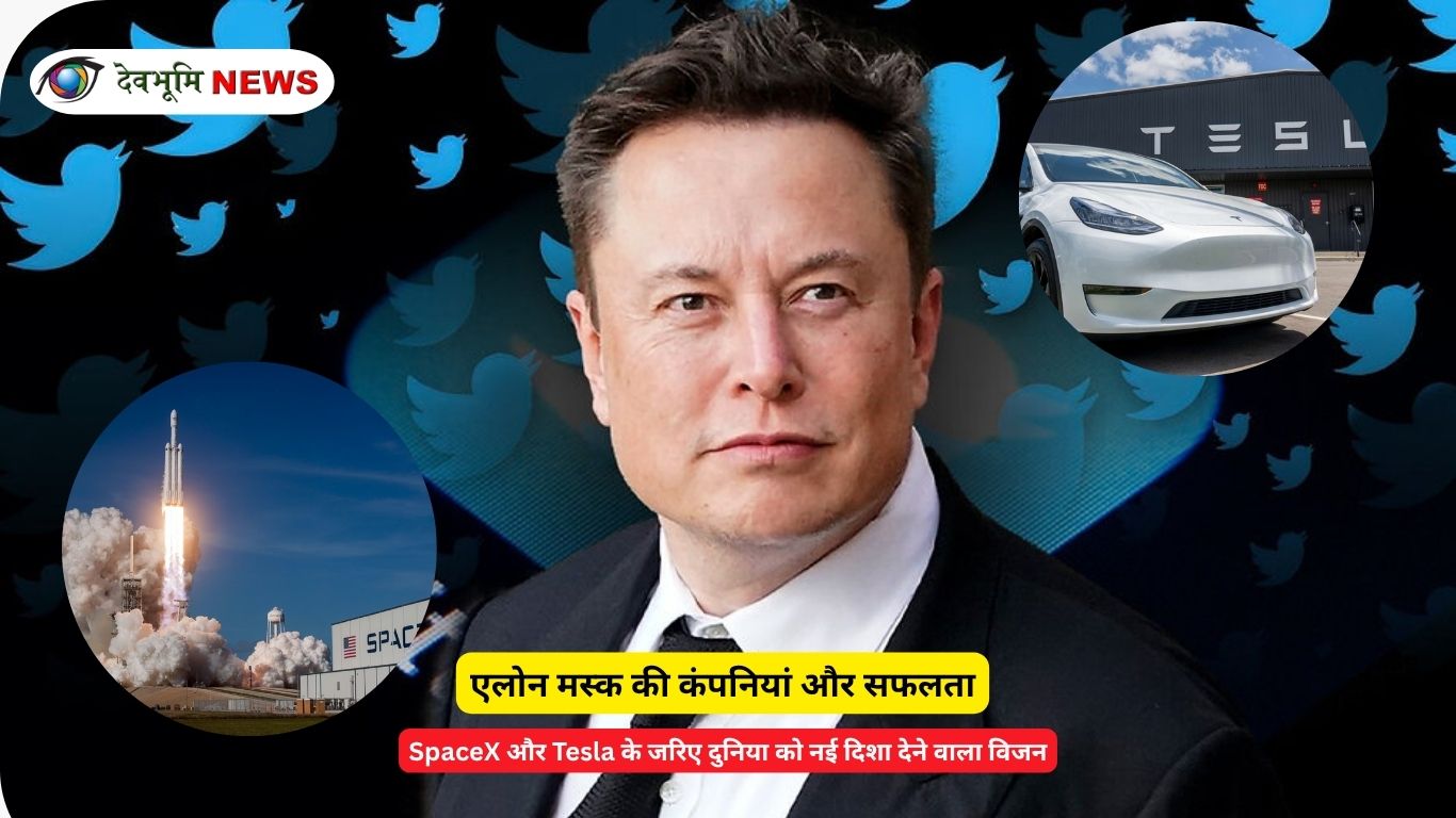 SpaceX rocket launch Elon Musk, Tesla company success image