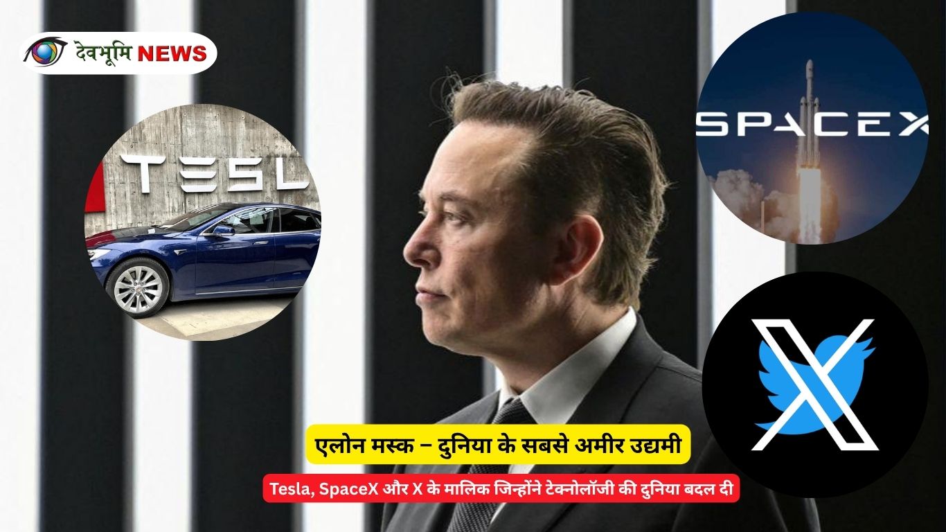 एलोन मस्क फोटो 2026, Tesla SpaceX CEO image HD