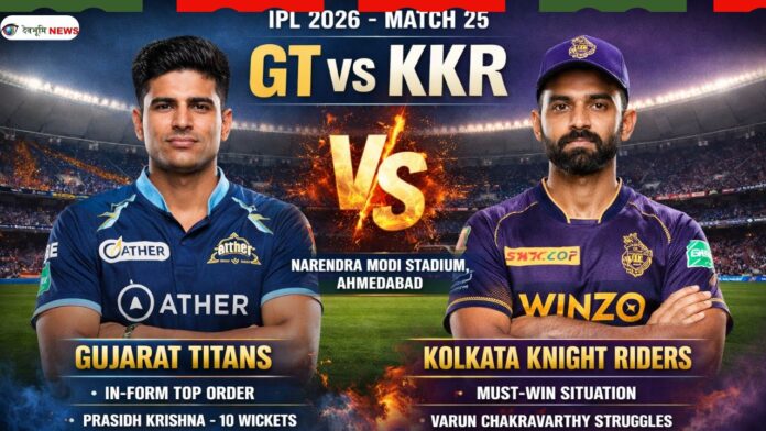 GT vs KKR
