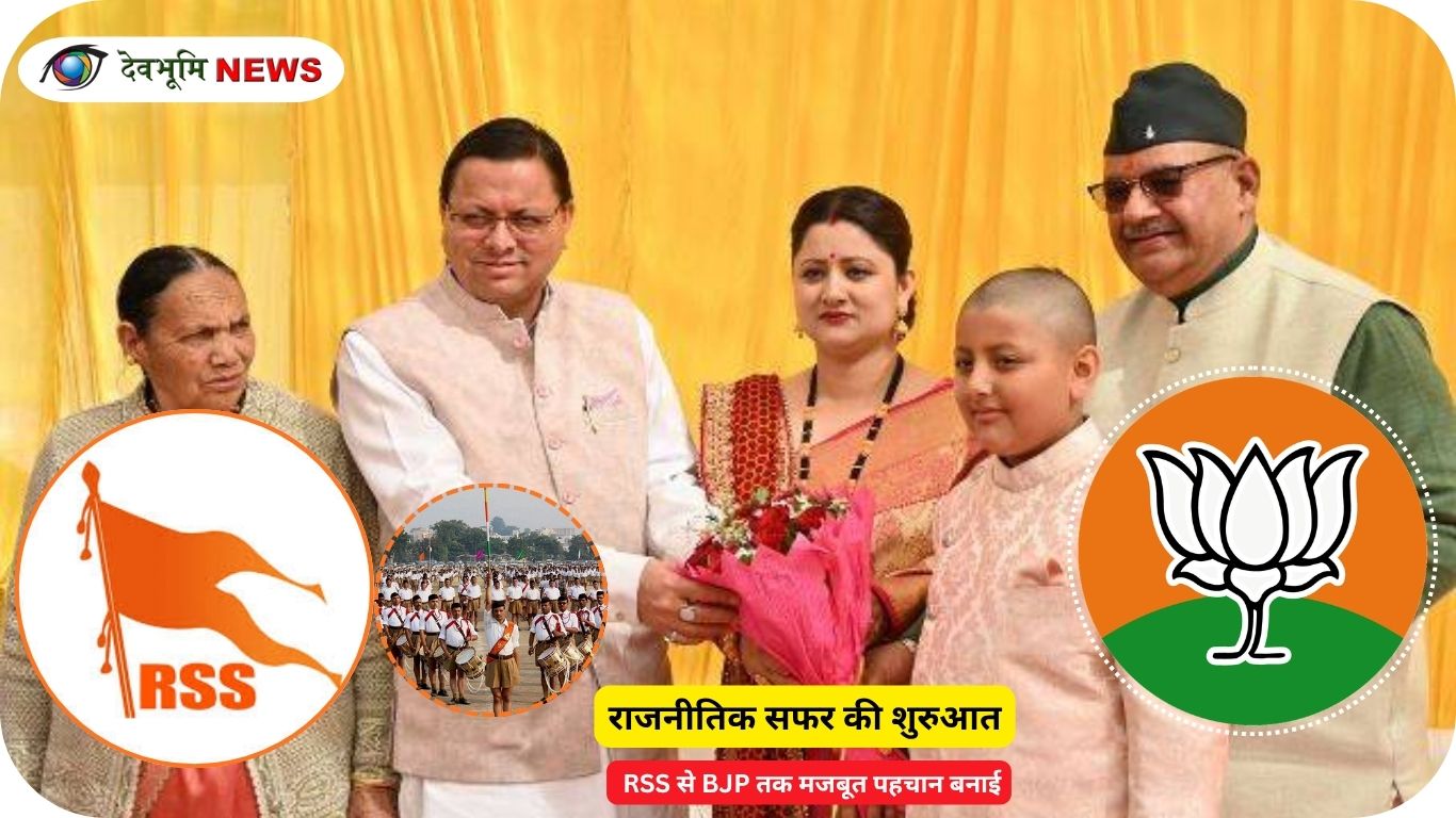 Ganesh Joshi BJP political journey MLA Mussoorie image