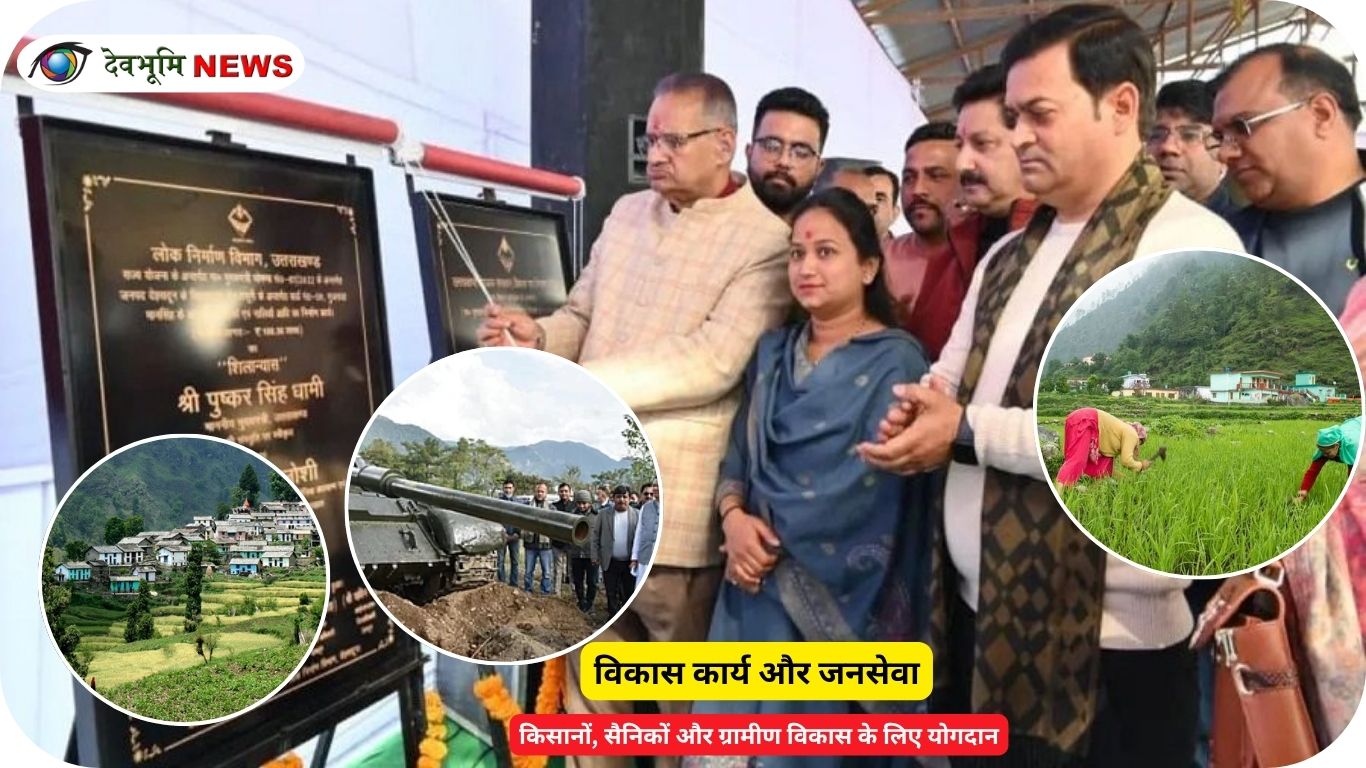 Ganesh Joshi development work agriculture minister Uttarakhand image