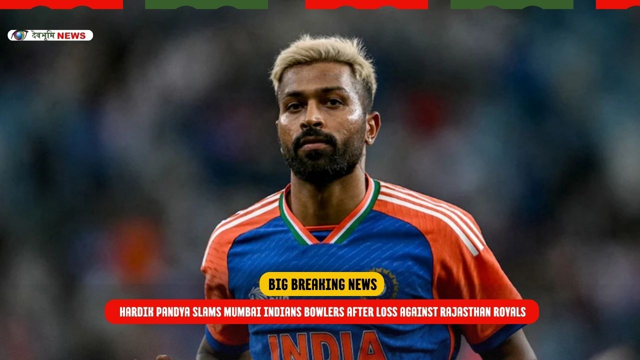 Hardik Pandya Slams Mumbai Indians Bowlers After Loss Against Rajasthan Royals