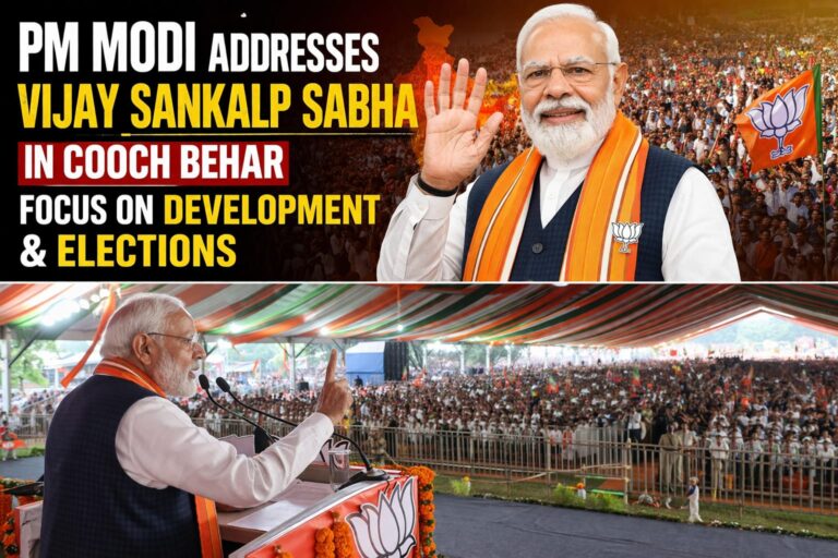 Prime Minister Modi ‘s vijay mantra at Cooch Behar rally 2026: “korbo Lorbo Jeetbo”
