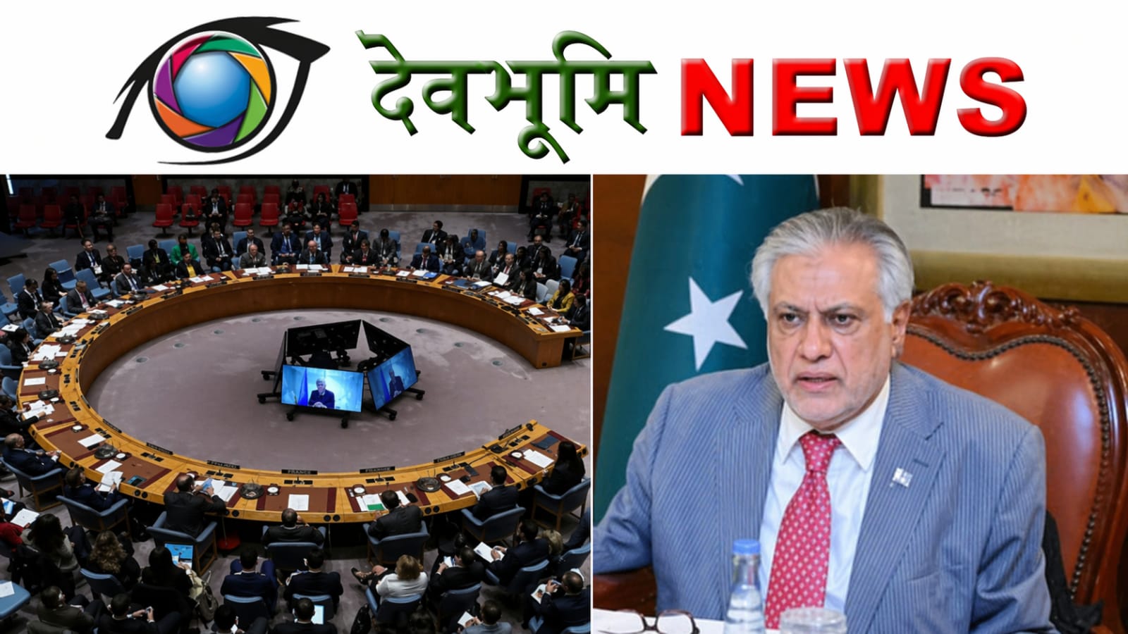 सिंधु जल समझौता 