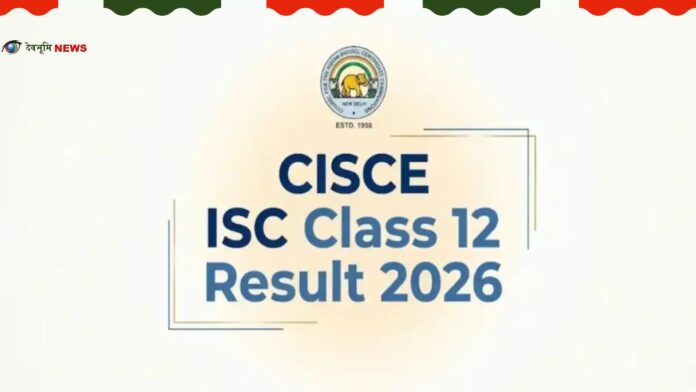 CISCE Result