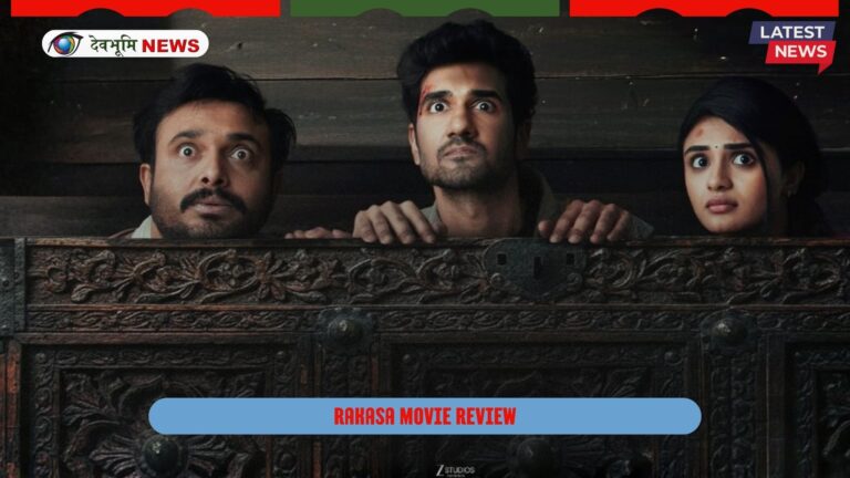 Rakasa Movie Review