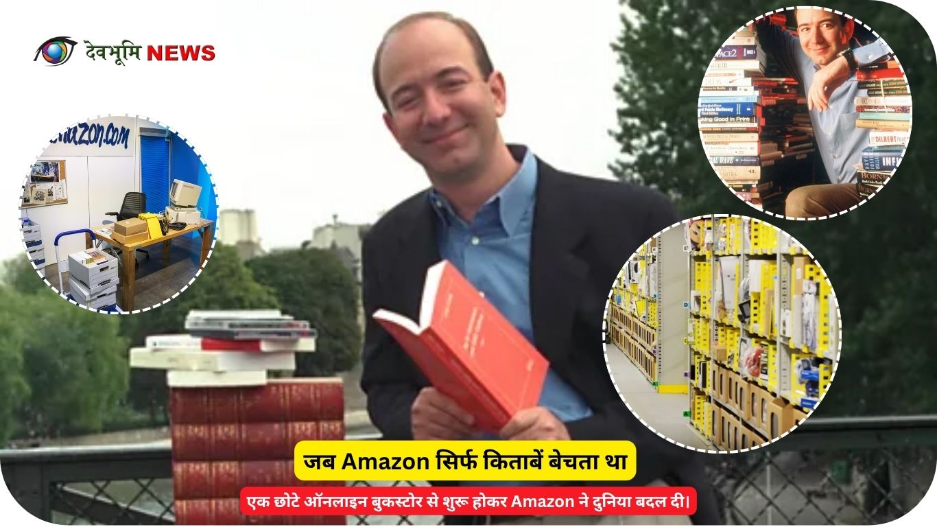 Jeff Bezos Amazon startup online bookstore early business image